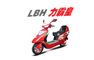力霸皇电动车