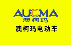 澳柯玛电动车