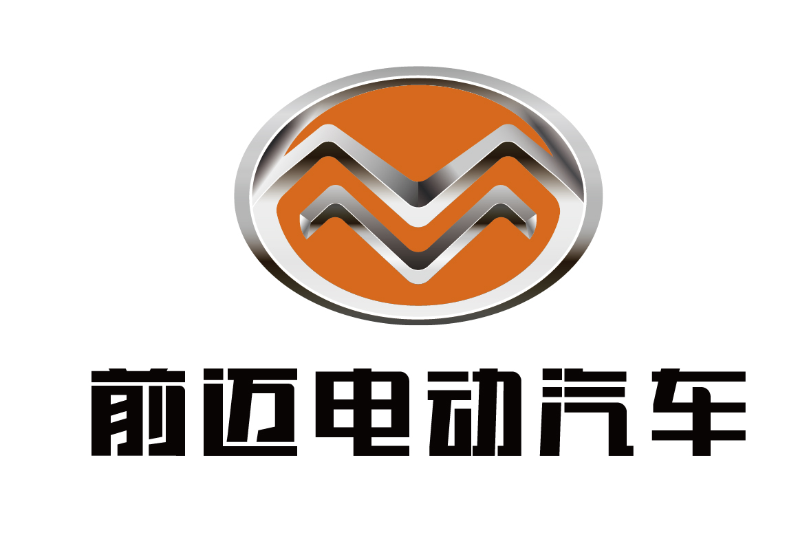 前迈电动汽车