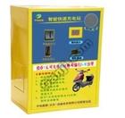 电动车充电站