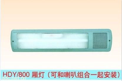 汽车内饰车灯