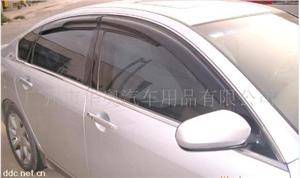 奥美斯防冲击亚克力无限款晴雨挡
