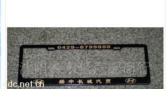 中高档轿车优质车牌