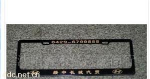 中高档轿车优质车牌