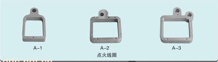 笔式点火线圈铁芯