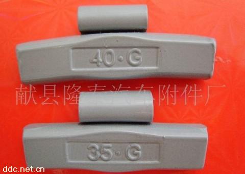 铁质喷涂车轮平衡块