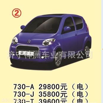 德力士轻型时尚电动汽车