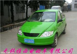 无锡雅西公主轻型电动汽车