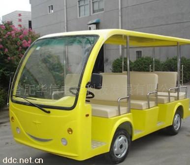 合肥华信12座黄色款电动观光车