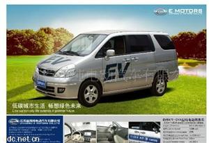 益茂纯电动多功能商车