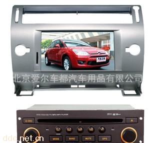 4S专供雪铁龙系列汽车导航纯正配件