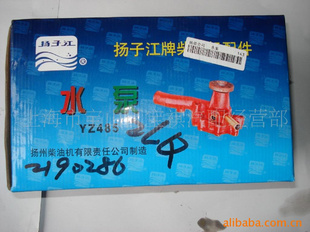 扬柴485ZLQ水泵