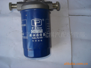 扬柴485柴油滤清器总成