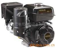 KOHLER科勒汽油发动机