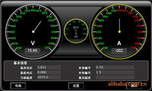 智能锂电池管理系统BMS