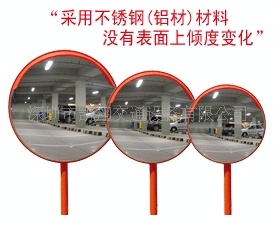 厂家大量供应汽车广角镜