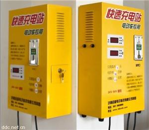 启能牌电动车充电站、启能充电站厂家