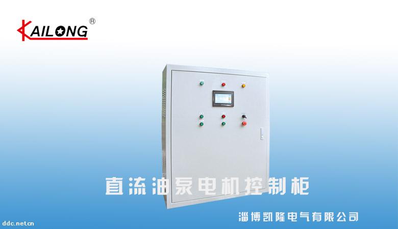 淄博凯隆电气壁挂式30KW直流电机软启动器