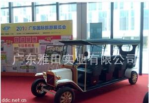 复古型6座电动老爷车