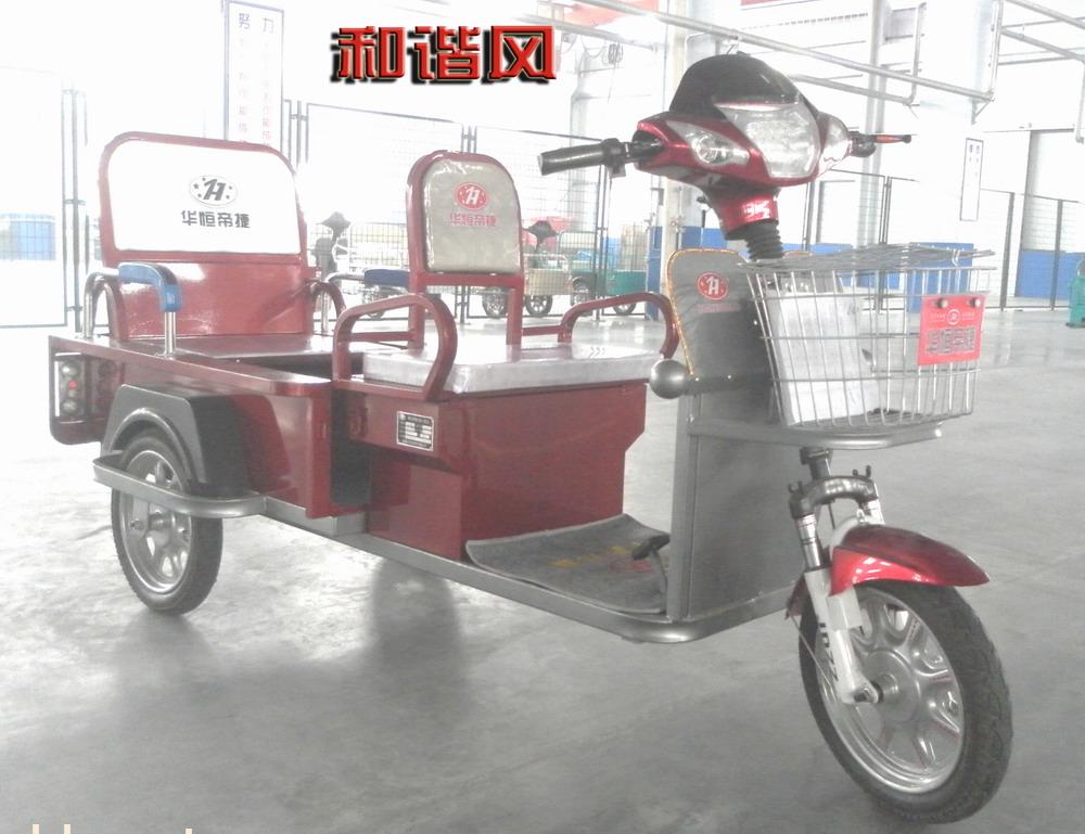 供应“华恒帝捷”电动三轮车