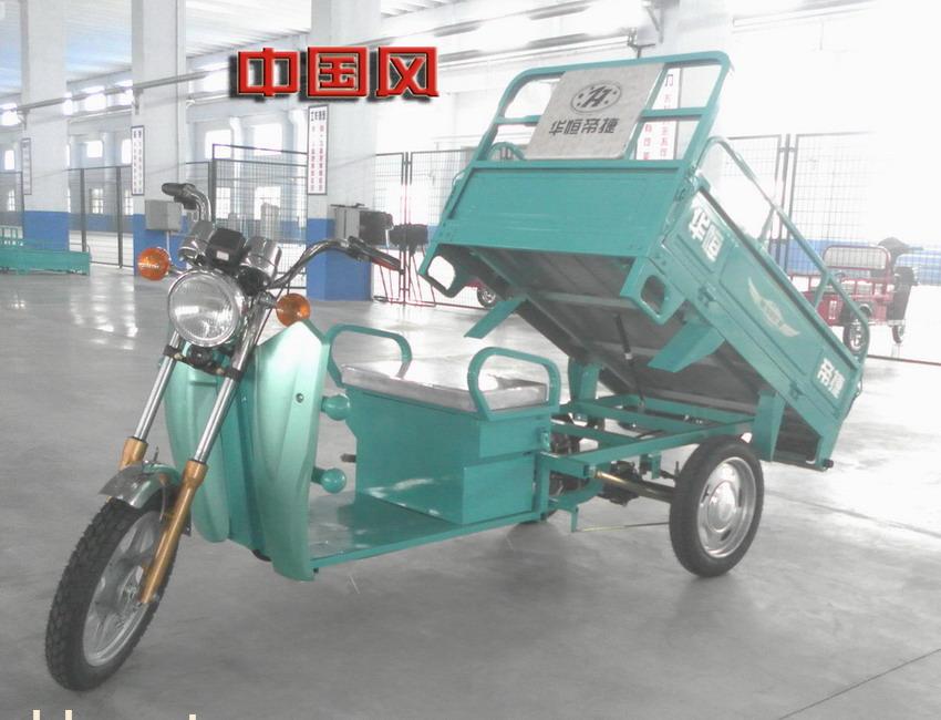 大量供应“华恒帝捷”电动三轮车