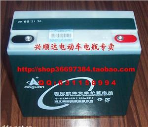 48V20A电动车电池
