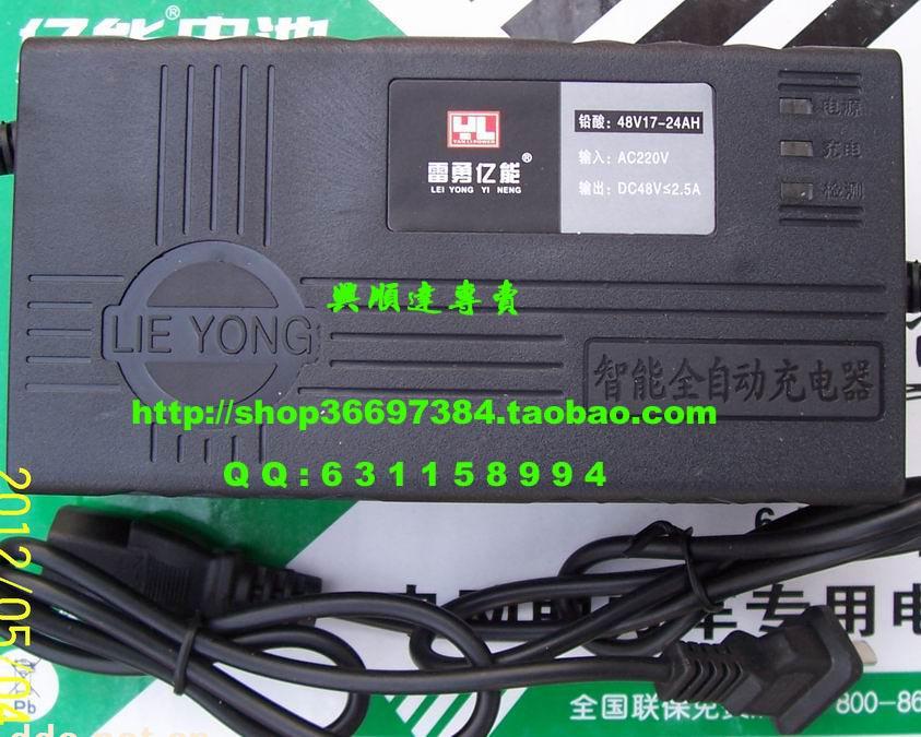 48V17-20A智能电动车充电器智能充电器电动车专用充电器