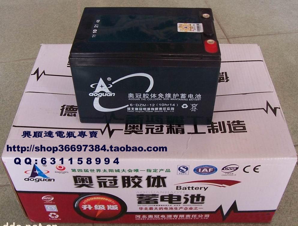 48V12A电动车电池
