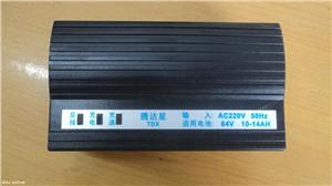 腾达星64V电动车充电器