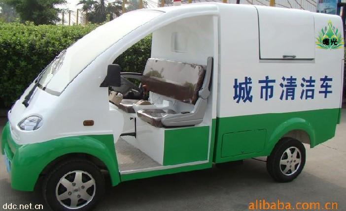 电动环卫车