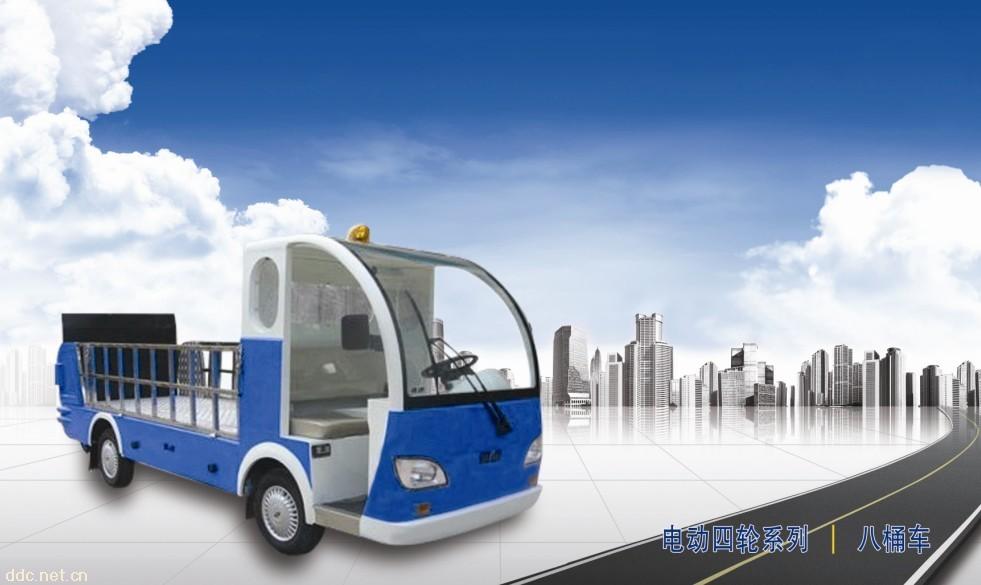 温州电动四轮八桶车