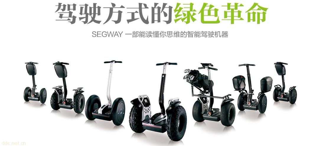 赛格威/赛格威思维车哪里好
