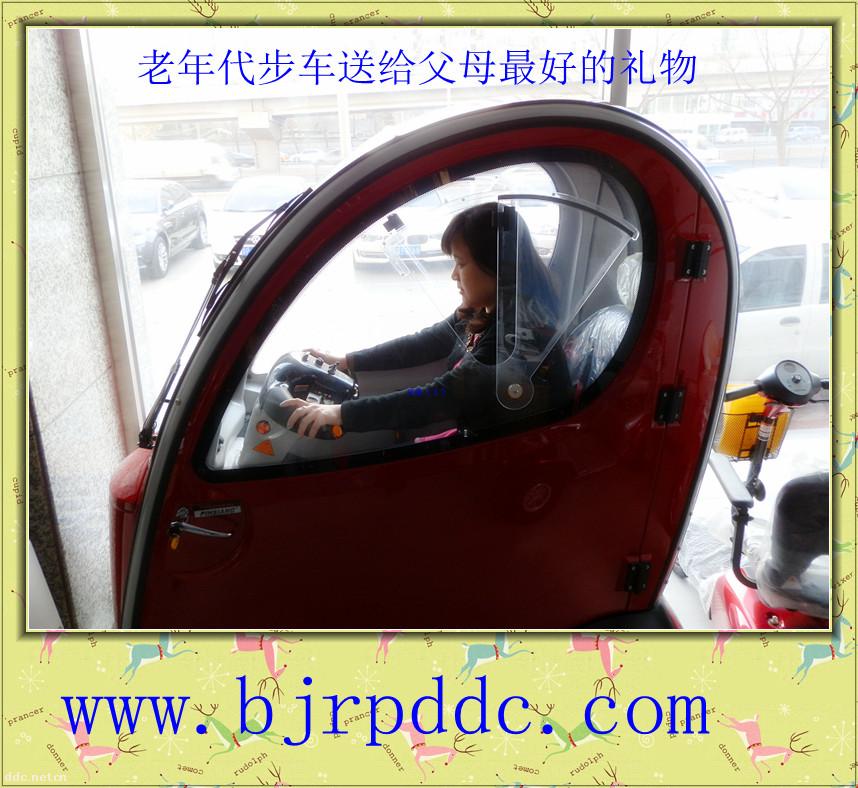全封闭电动代步车，为您遮风挡雨