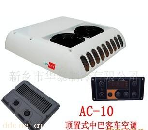 小顶置式客车汽车空调