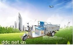 天翼1-A货运电动三轮车