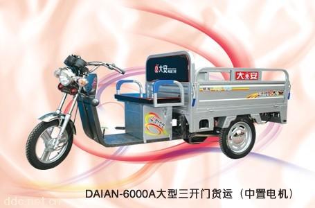 大安6000A大功率三开门货运电动三轮车