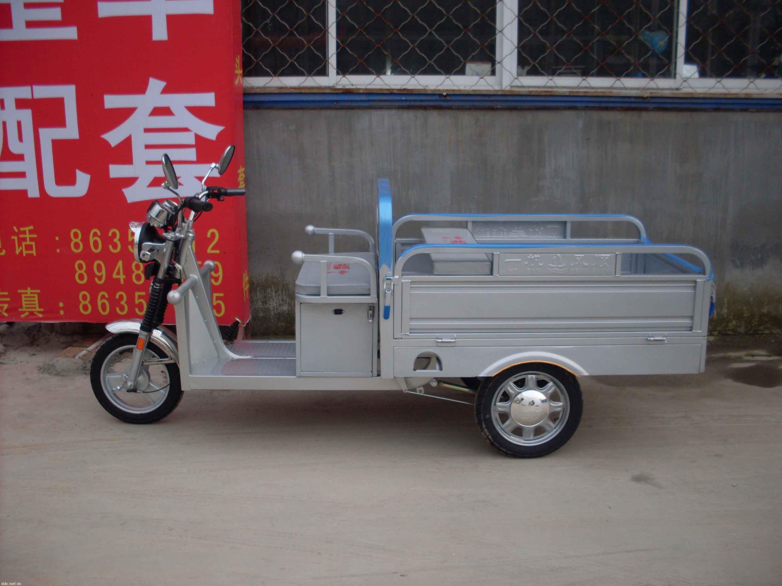 力之星电动三轮车