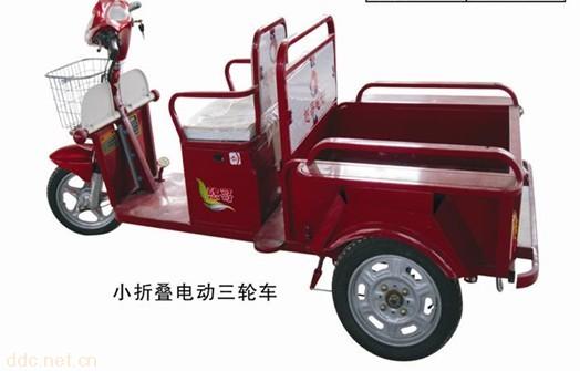 小折叠货运小型电动三轮车