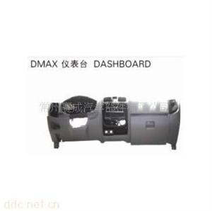 五十铃皮卡DMAX汽车仪表台