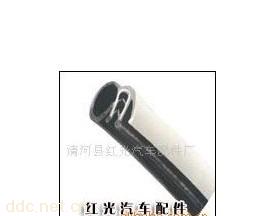 汽车防尘密封条