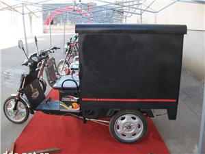 飞鸽牌电动三轮车