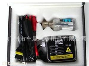 路霸汽车HID氙气灯套装