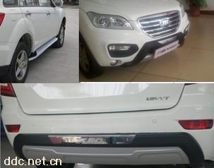 力帆X60前后护杠踏板