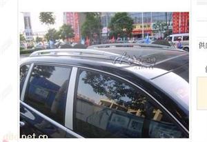 正品保时捷卡宴原装款行李架