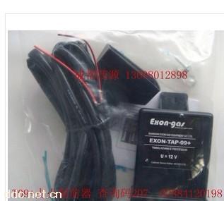 点火提前器塔纳专用T09+