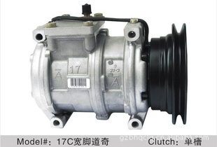 特价供应10PA17C宽脚道奇汽车空调冷气压缩机