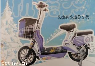 艾捷森350W14寸小迷你2代电动自行车