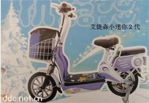 艾捷森350W14寸小迷你2代电动自行车