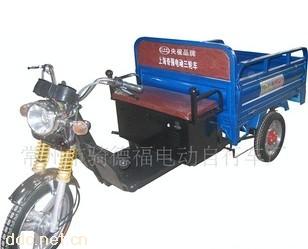 奇强太子三开门电动三轮车