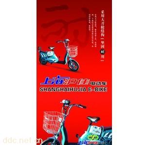 沪佳350W48V16寸简易电动自行车
